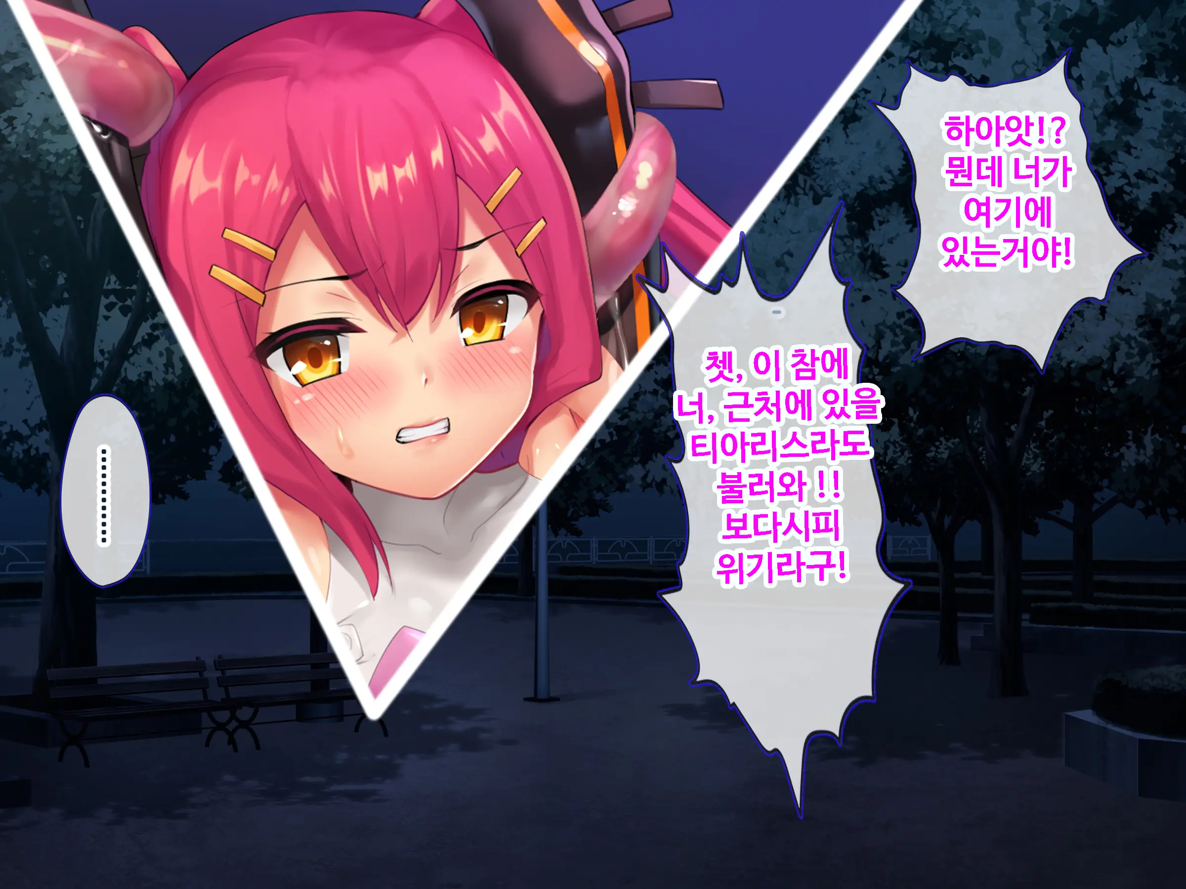 Ore To Taishouteki Na Jinsei O Ayumu Mijika Na Futari No Yowami O Nigiri W Henshin Heroine Ni Sukinadake Tanetsuke Nakadashi Suru Hibi | 나와 대조적인 인생을 걷는 두사람의 약점을 쥐고 변신히로인을 원하는만큼 씨받이 질내사정하는 나날